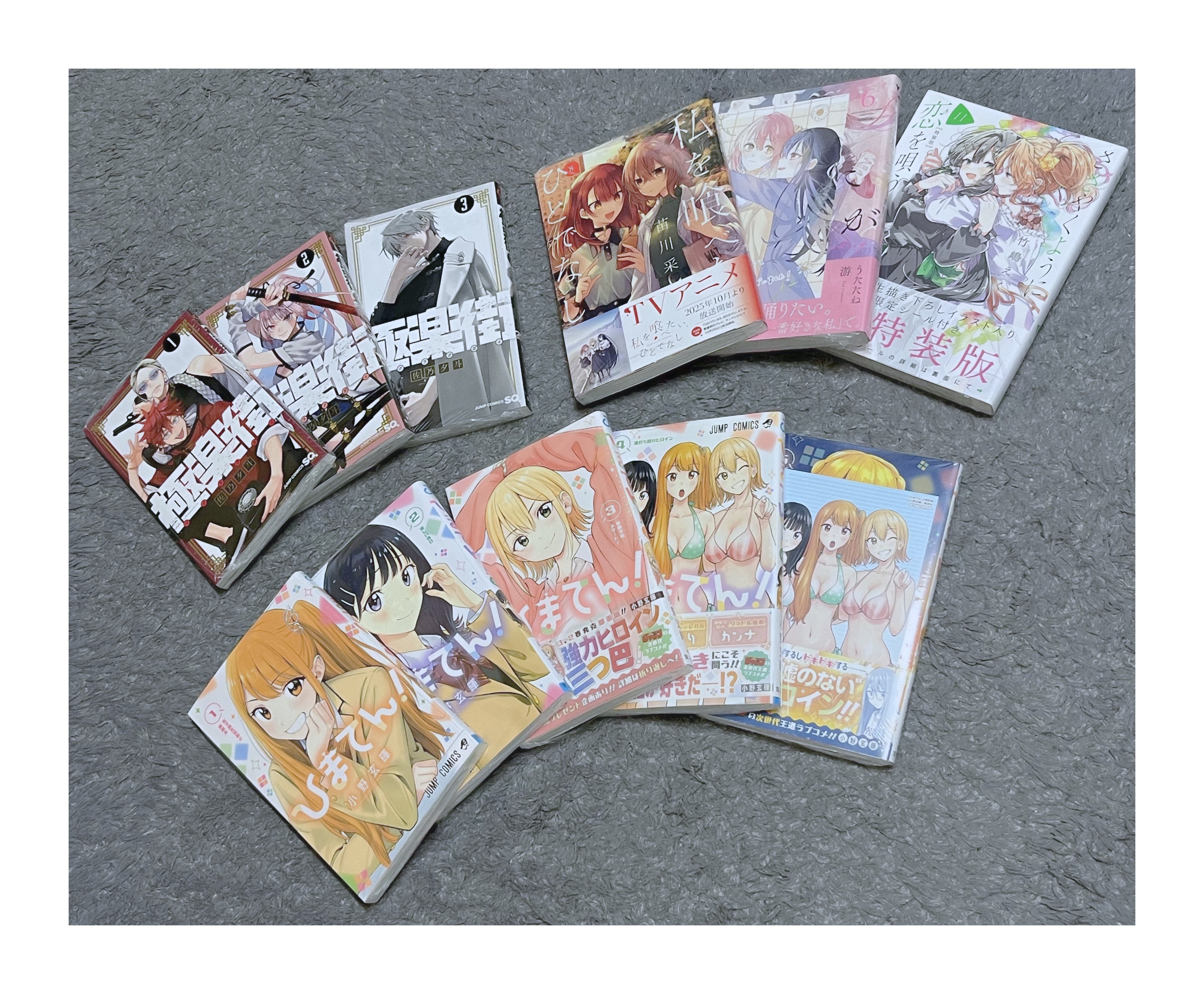 ひまてん! 1 – търсене / X