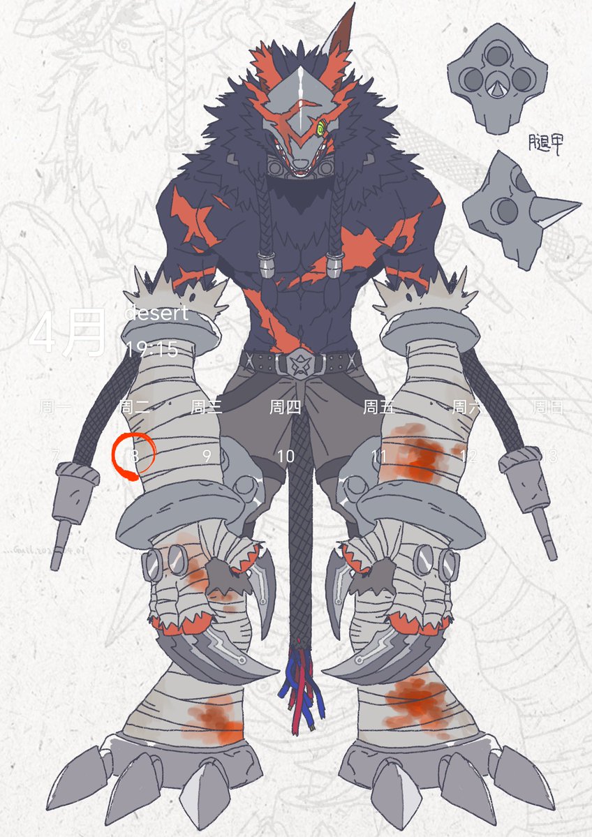 cm🐺🐺🐺