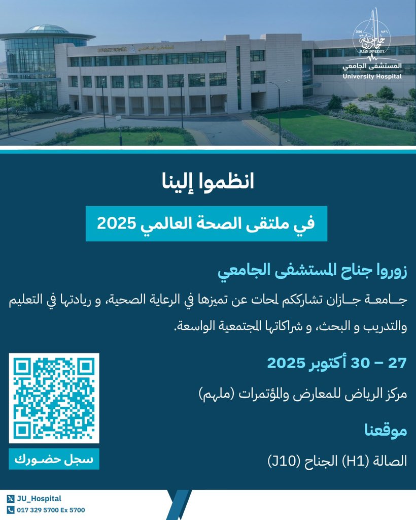 جامعة جازان tweet media