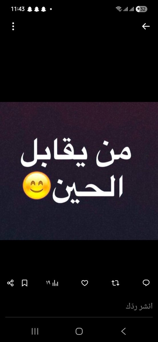 هيثم دلوع العين tweet media