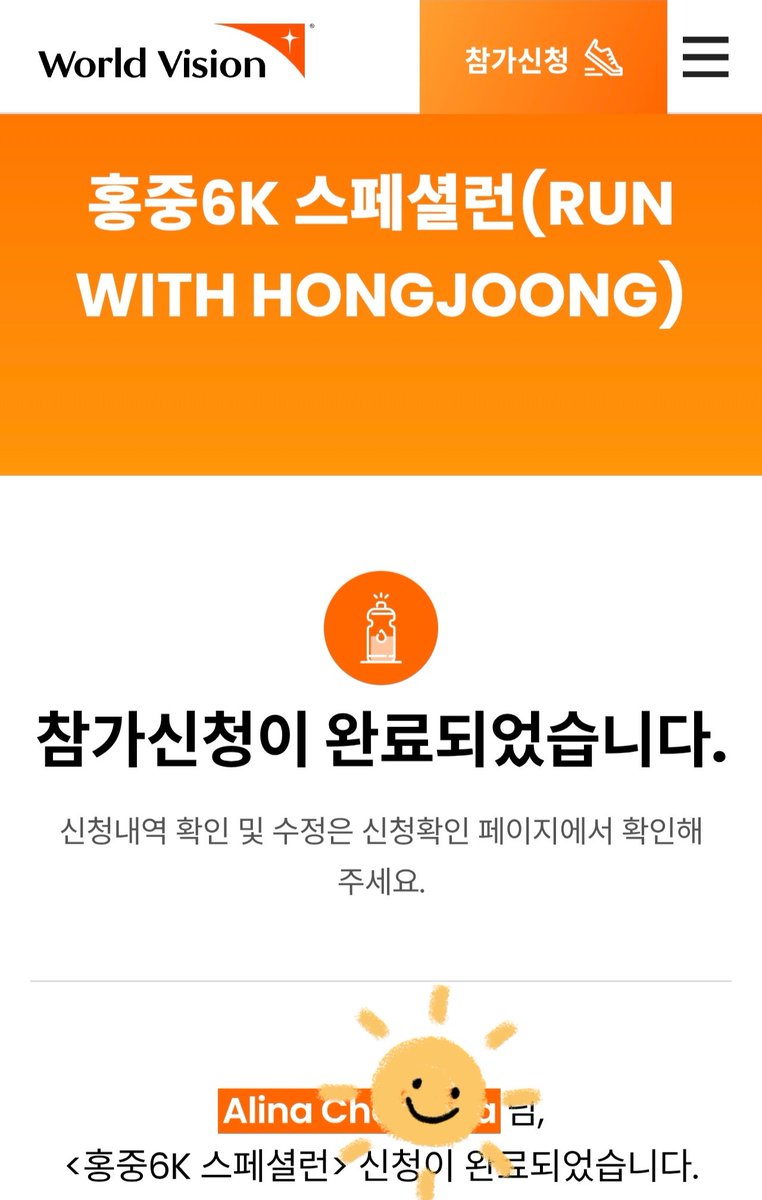 _alminni's tweet photo. and one year later we're running again 🏃💙
#GLOBAL6K #hongjoong6k #RUN_WITH_HONGJOONG_2025 #RUN_WITH_HONGJOONG #global6kforwater #hongjoong #ATEEZ https://t.co/EodbTU6JJI