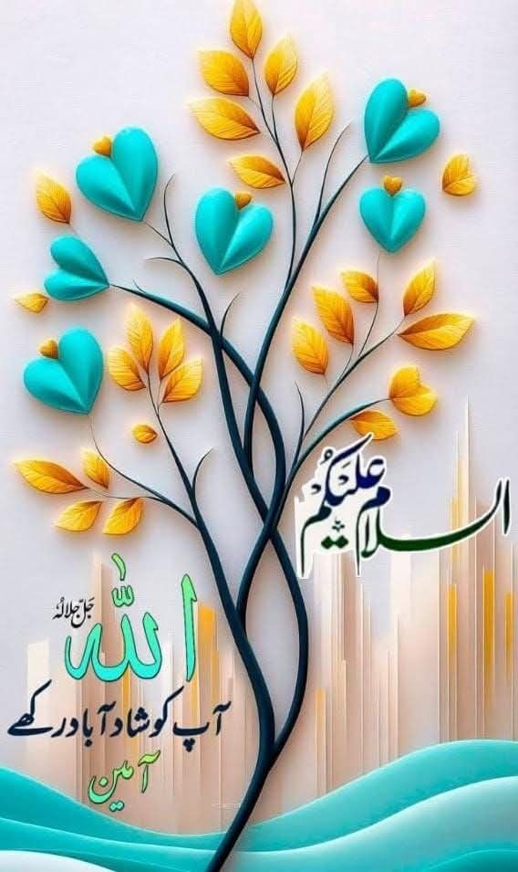 السلام علیکم 
*عبادتیں صرف جائے نماز پر نہیں ہوتیں، بلکہ یہ میٹھی زبان، دھیمے لہجے،*
 *ہمدردانہ اور عاجزانہ رویوں سے بھی ہوتی ہیں ۔*

`اخلاق_ہی_عبادت_ہے
 #داستان_دل