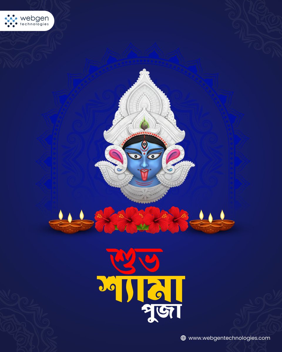 Webgentweet's tweet image. May Maa Kali’s divine light guide us toward wisdom and innovation. Wishing you a bright and blessed future from the Webgen Technologies Team. 💙💫

Happy Kali Puja! 🌺🙏

#WebgenTechnologies #ShyamaMaa #KaliPuja2025 #JaiMaaKali #MaaKaliBlessings