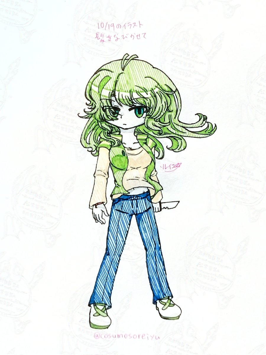 # HumanImpostor
# rhythmicrevolution

※プチ妄想・捏造注意です！

今回のお絵描き投下です。

今回はミトリさんです。
下ろした状態のミトリさんの髪を束ごとに靡かせたくて風に靡くミトリさんの髪を描きました(๑´ω`๑)
ちょっとだけかっこいい感じに描けた気がして満足してます(* ॑꒳ ॑* )