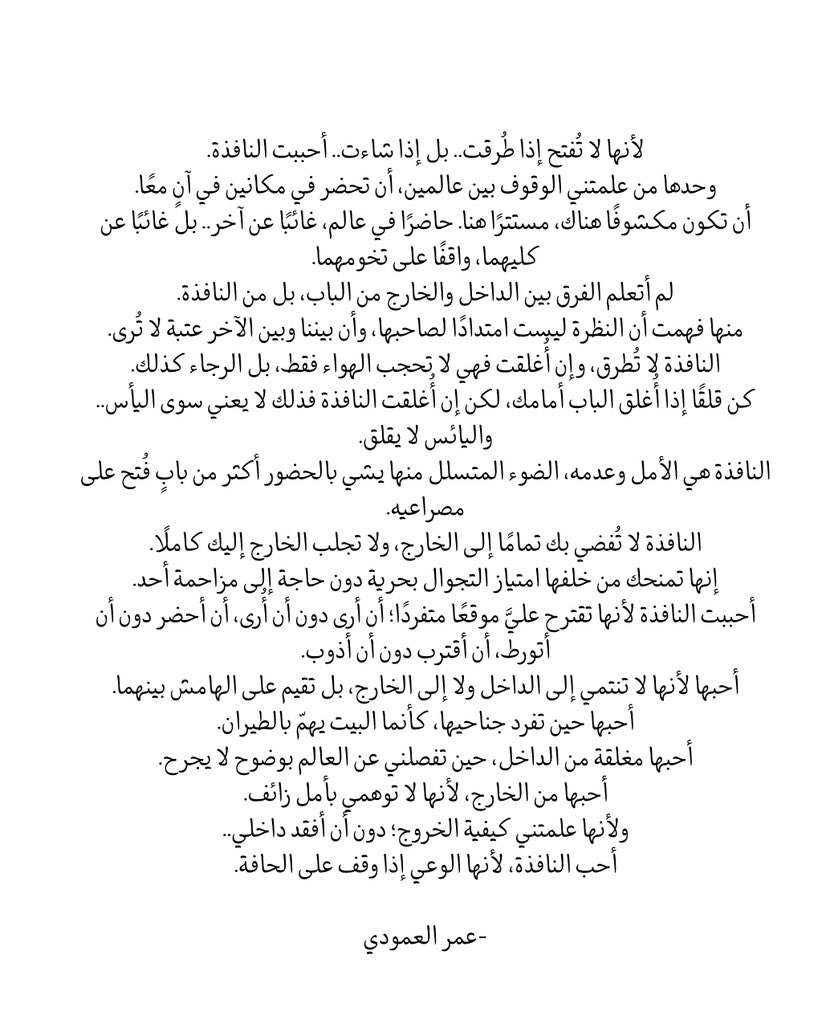 أ.تغريد المحيا➰ (@t_almohaya) on Twitter photo 