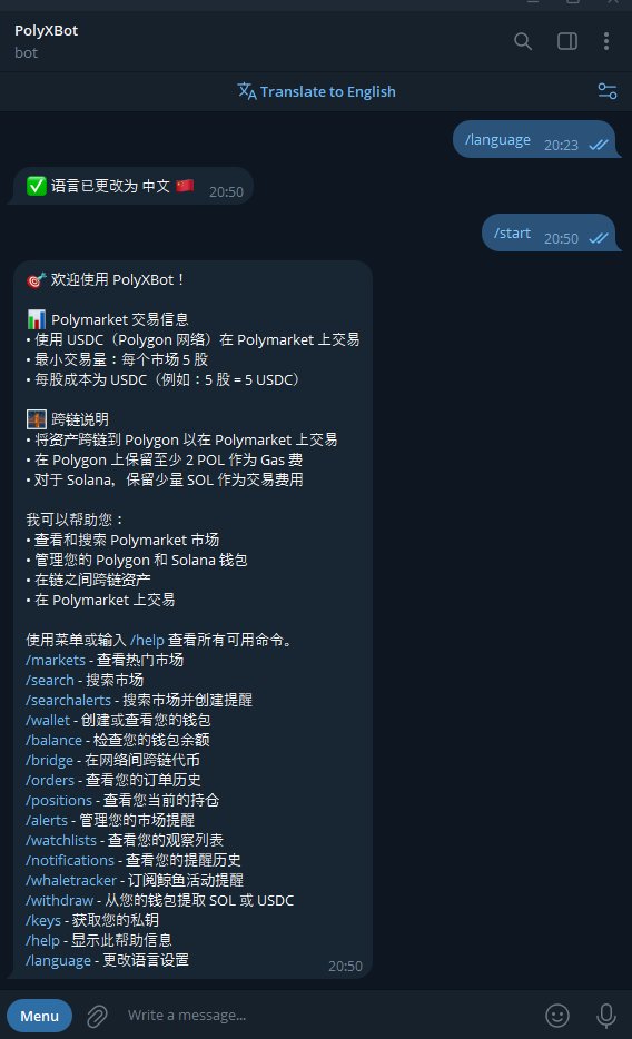 PolyxBot's tweet photo. Our community asked and we delivered.

Chinese language support has been added to the $PLX bot making it easier for the Asian community to use the bot.

Now you can interact with Polymarket much easier in whatever language suits you best. 
Thank you for the great recommendation, and please let us know what more features you would like to see.

To enable it, simply type the /language command to switch between English and Chinese.

我们的社区提出了要求，而我们兑现了承诺。

$PLX 机器人现已新增中文语言支持，让亚洲社区使用起来更加方便。

现在，你可以用最适合你的语言，更轻松地与 Polymarket 互动。
感谢大家的精彩建议，也请继续告诉我们你希望看到的更多功能。

要启用中文，只需输入 /language 指令，在英文和中文之间切换即可。