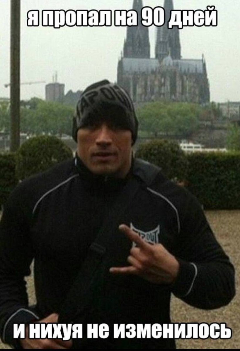 ну и че вы ёпт