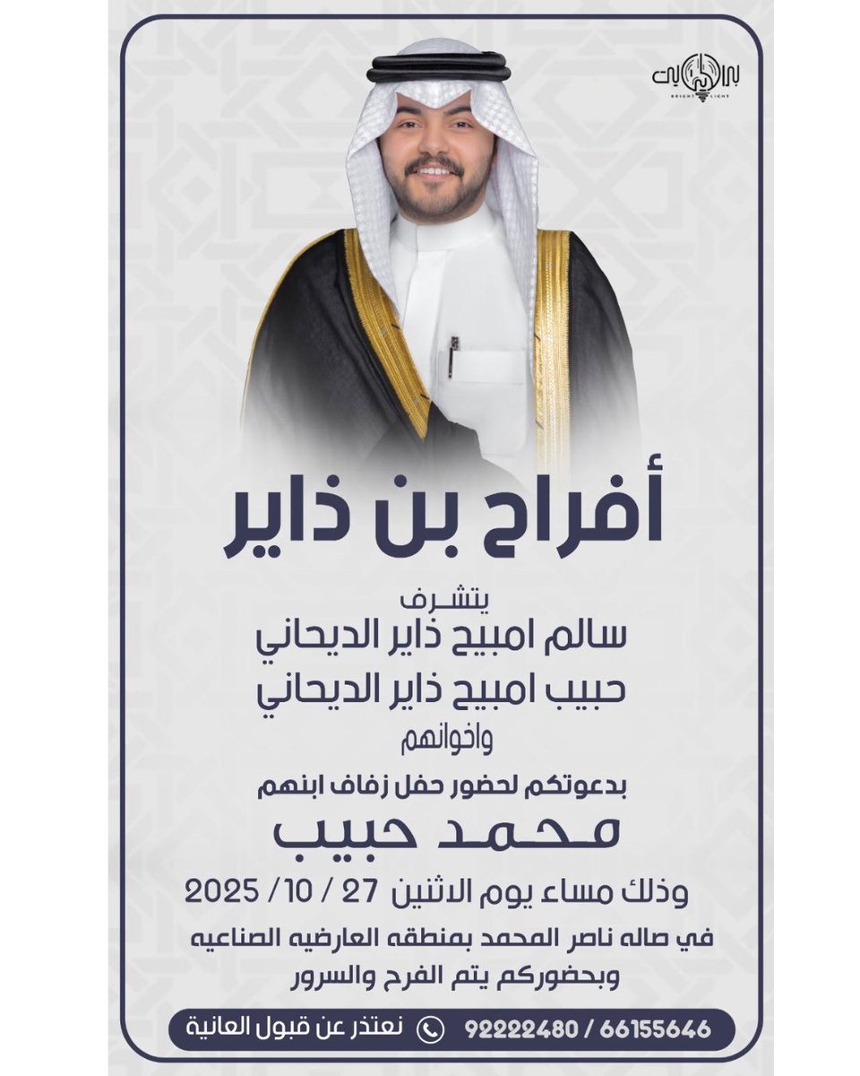 الكراكره tweet media