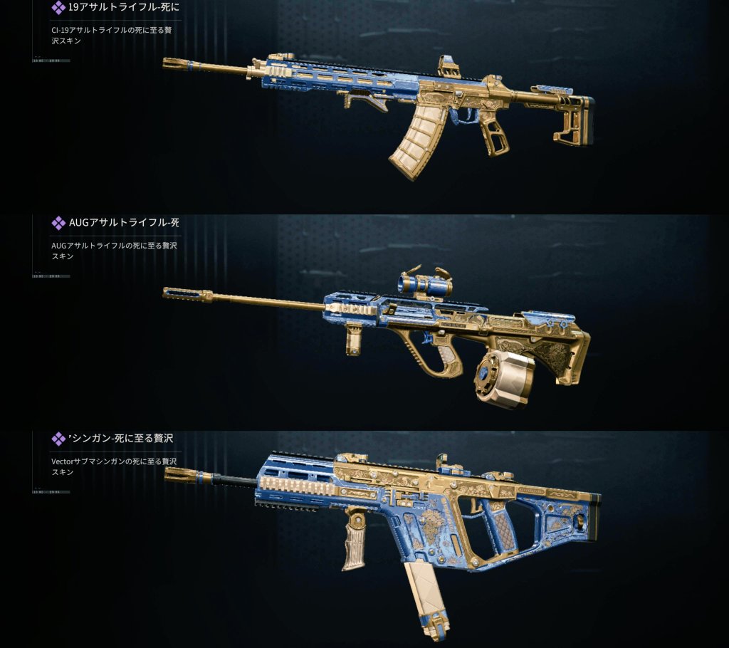 0n_a7_o's tweet image. マスターチャレンジのスキンゲット

カッケェ

#デルタフォースモバイル
#DeltaForce