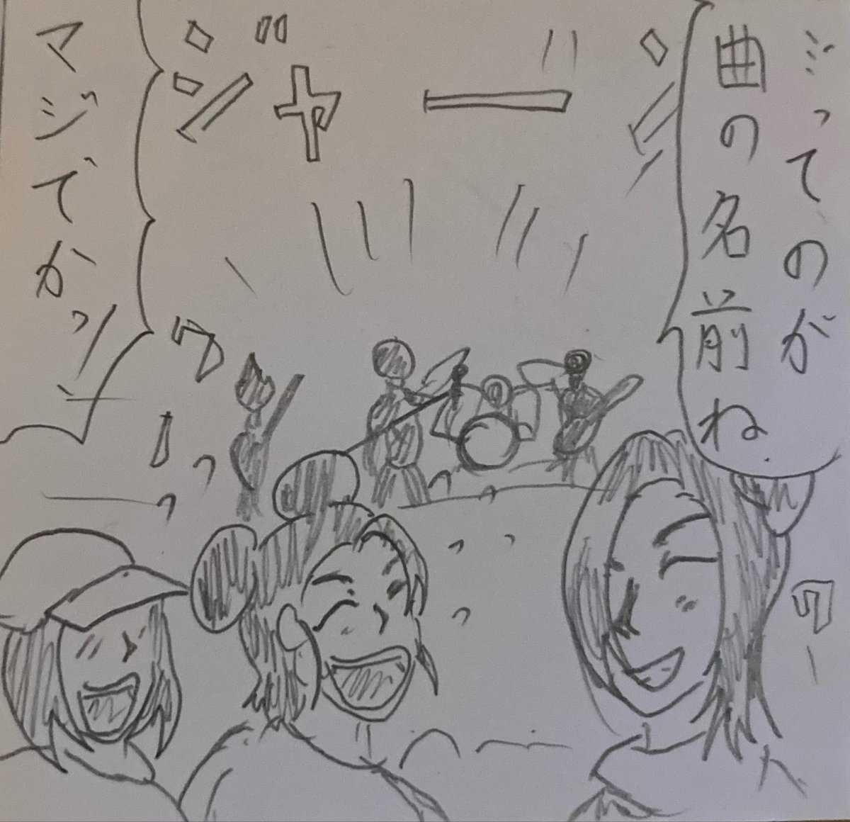 おは昆布です🍙
月曜日の憂鬱を吹っ飛ばせ💨

#ヨツバちゃんとさっぺ姉さん

119  ラストナンバー

今週も宜しくどうぞ🙇‍♀️