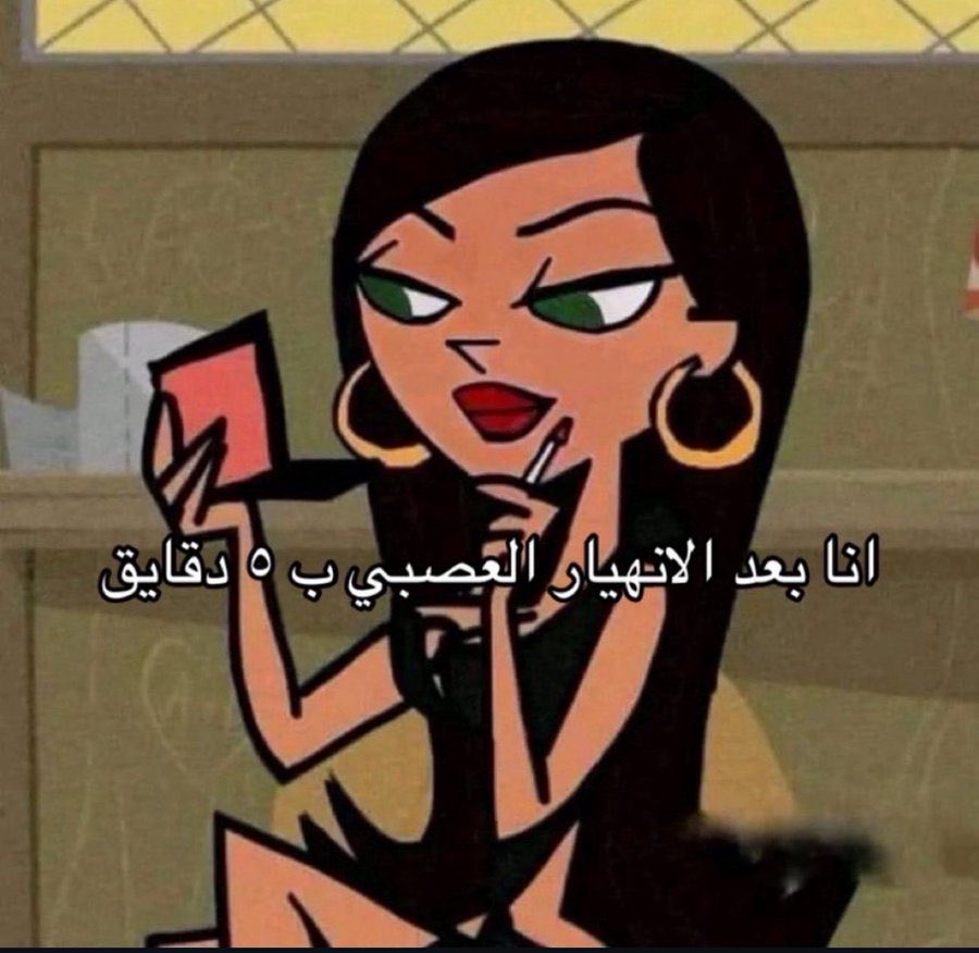 ٍ (@e_burw) on Twitter photo 