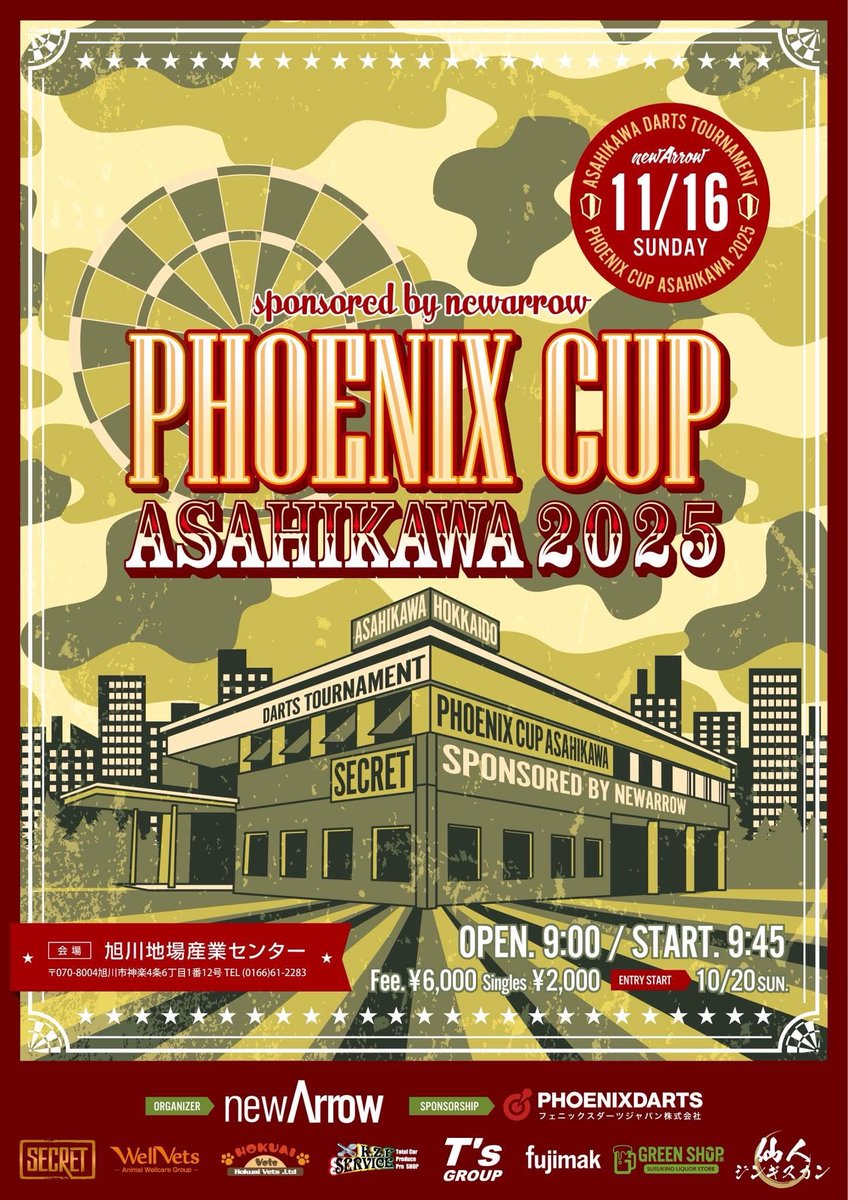 newarrow74's tweet photo. 10月20日(月)から
エントリースタートです

PHOENIX CUP 旭川地場産センター
11月16日日曜日開催❣️
皆様エントリーお待ちしております🙇‍♂️

要項
https://t.co/I1b0niv4iB https://t.co/iwsJVgzlq6