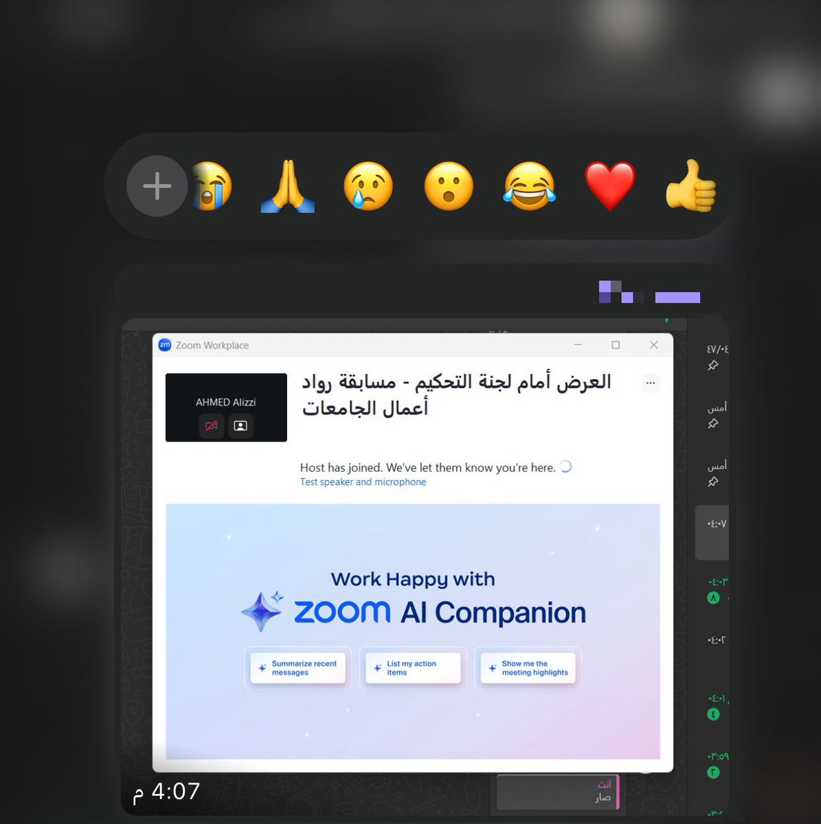 الحمد لله دائمًا وأبدًا 🤍✨

ممتنة اني كنت ضمن المختارين في أول تجربة لي ضمن مسابقة رواد أعمال الجامعات بإشراف <a href="/MonshaatSA/">منشآت | Monshaat</a> على مستوى المملكة

ورغم عدم تأهّلي للمرحلة القادمة إلا إنها كانت تجربة ممتازه لأتعلم وأتطور أكثر مما توقعت

وهذه البداية فقط والقادم بإذن الله أجمل 💪🏻💙✨