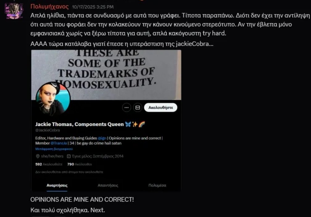 SprLance's tweet photo. A story in 4 parts (Αγνοήστε το γεγονός πως ο μπρο ειναι σαν πατημενη ακρίδα και κρίνει άλλους για την εμφανιση τους ενω δημοσιευσαν τις γνωμες τους) https://t.co/lD2Te9FLDp