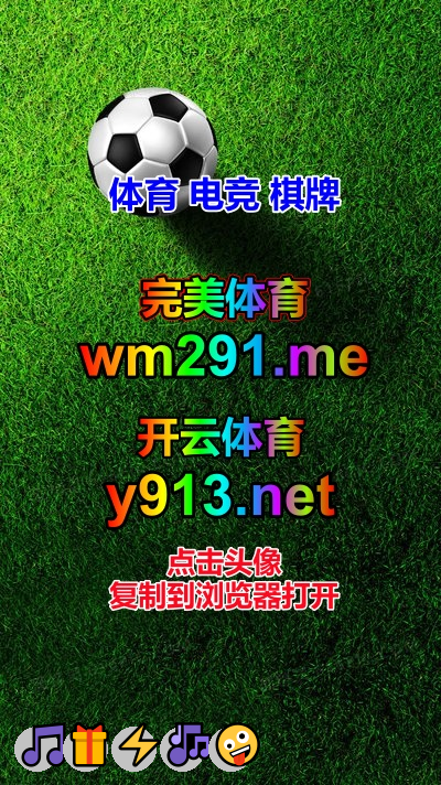 Kimchangyoooon's tweet photo. 易建联
 💍LM体育
 😢百家乐
 🌽🍊开云体育
 🧅🐄世界杯 https://t.co/vR0wm9K0mO