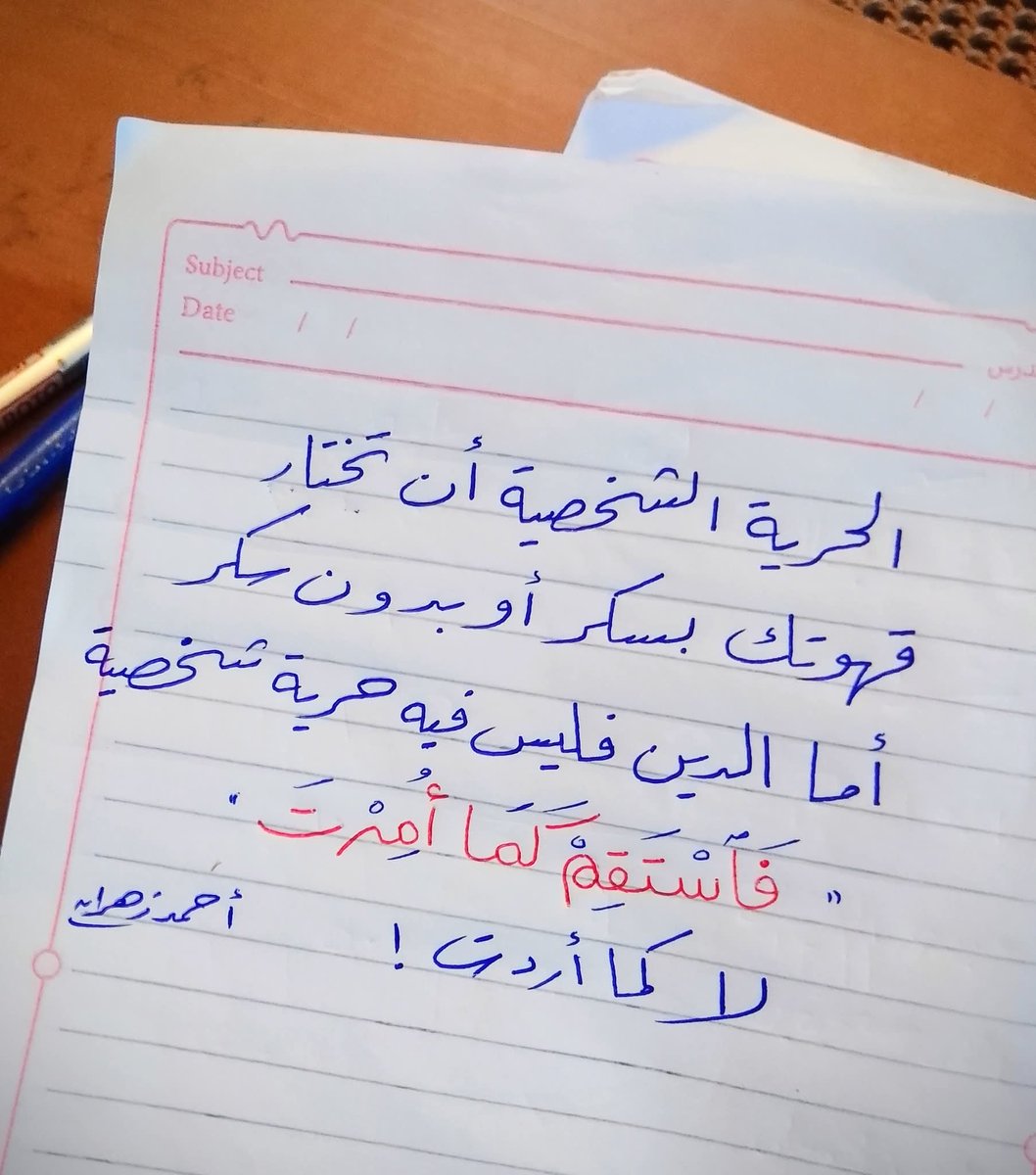 Hatem_alhowainy's tweet image. 