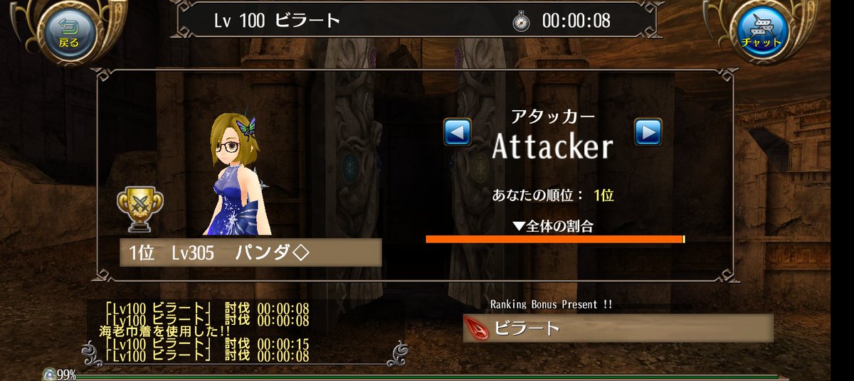 パンダ◇ (@Panda_de_Pan) / Posts / X