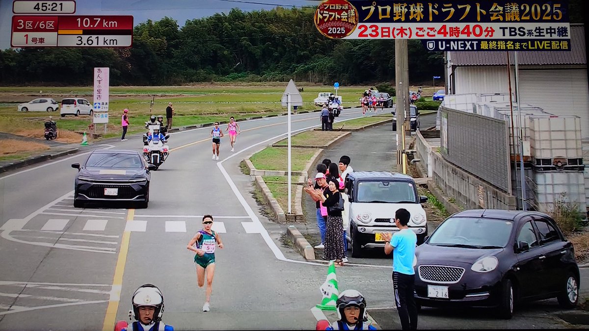 テレビ局は、犯罪行為を知らねーふりして堂々と映してんじゃねーぞ！。
#プリンセス駅伝