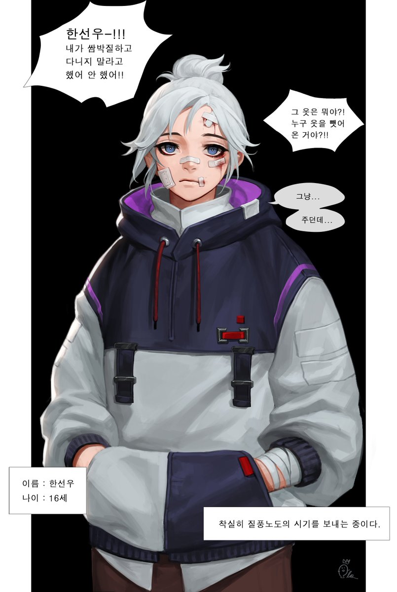 #ValorantArt

그거...뺏은거 맞아. 선우야...