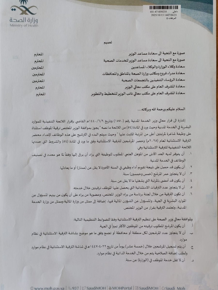 صريح tweet media