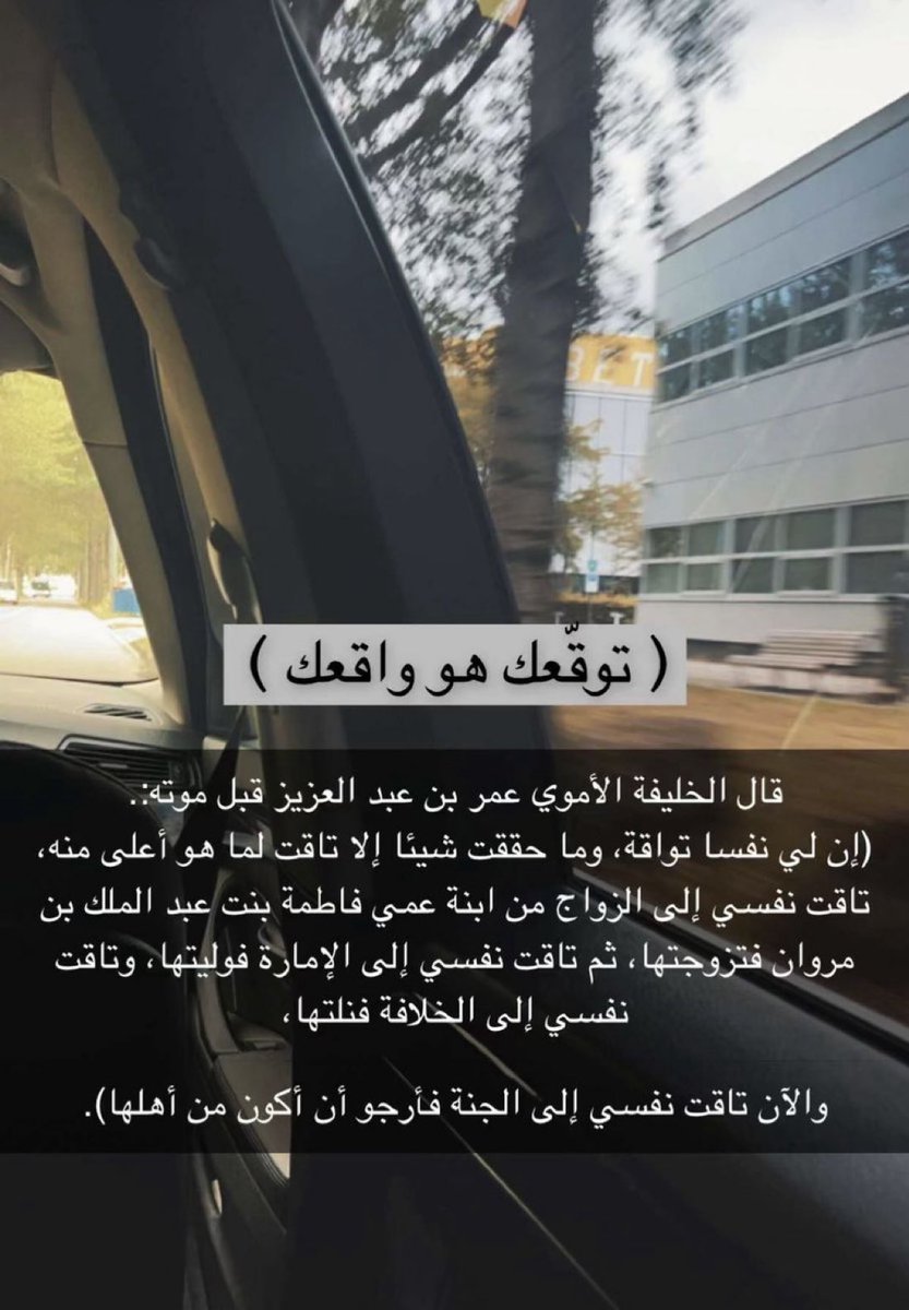 hms_sss's tweet photo. القدر موكل بالمنطق. https://t.co/mPWQWejHuo