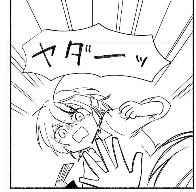 〆切が10日後の世界線 
