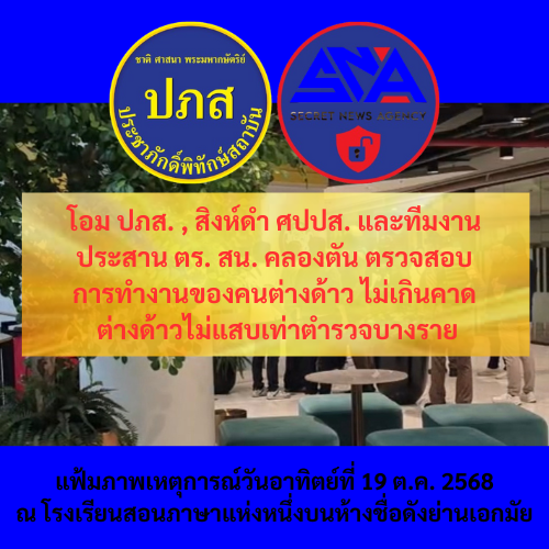 SecretNewsAgency tweet media