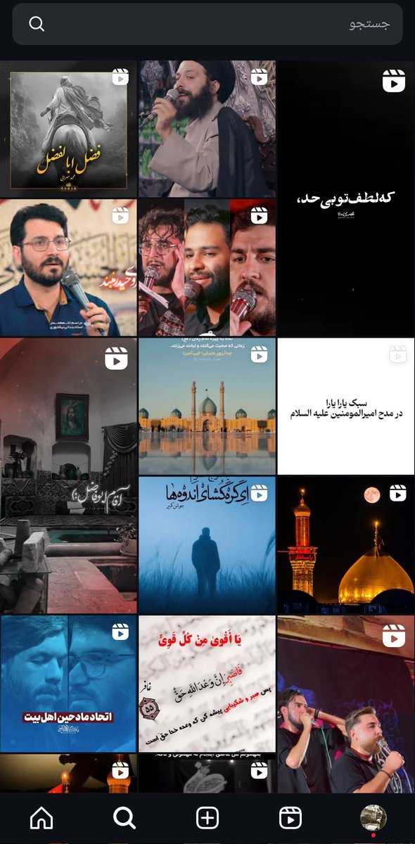 یه اکسپلور دارم سراسر عشق و تراز 
اصن الله الله ☺️