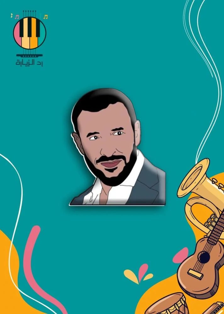 حاضرين ليلة القيصر كاظم الساهر بالرياض؟  🤩❤️
خلّوا كشختكم تكمل ببروشات “رد الزيارة” ✨

rdalzyarh.com/category/QvXqoY