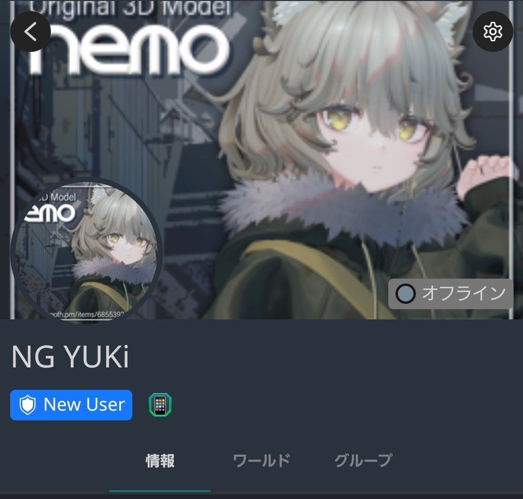 結構早くユーザーランク上がった！！！