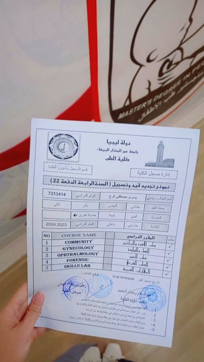 يـﮯُ 💙🩺. tweet media