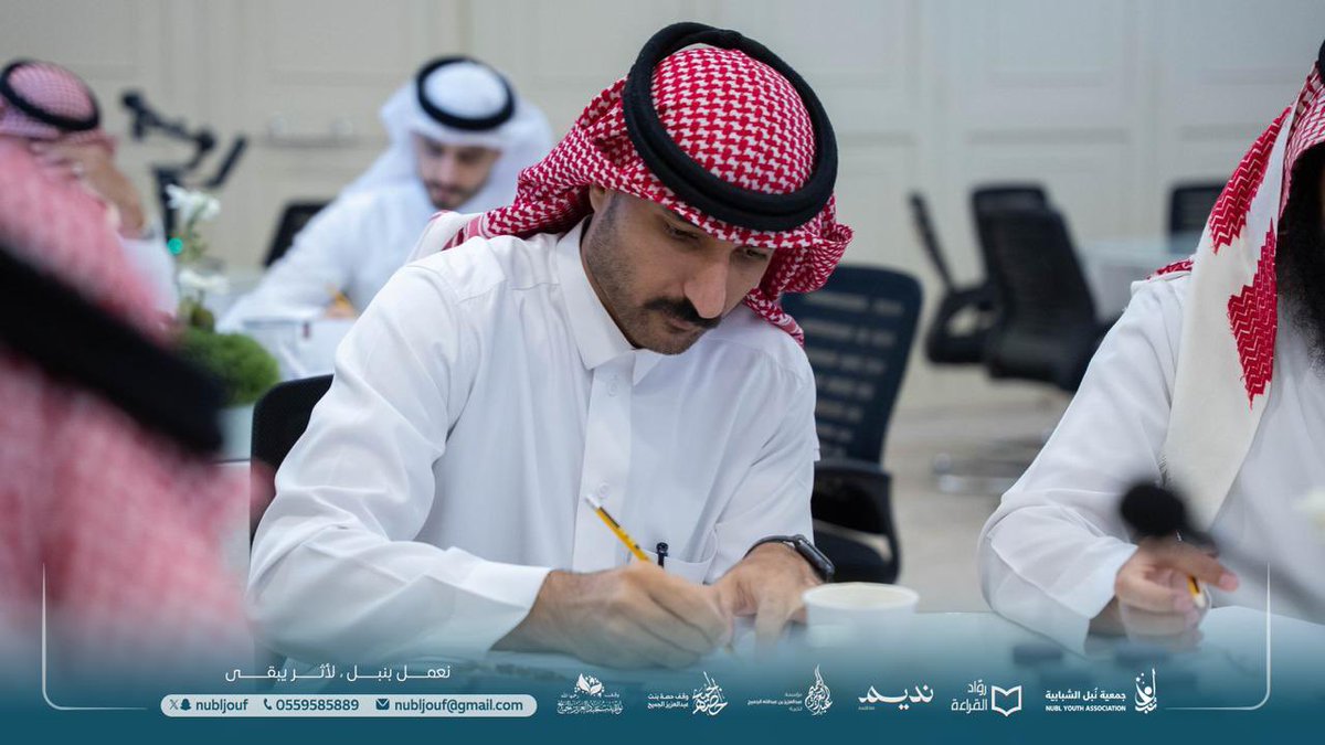 📚 انطلاق اللقاء الأول من برنامج تأهيل رؤساء المشاريع القرائية، وسط تفاعل مميّز من المشاركين والمشاركات.

يأتي اللقاء الأول بعنوان: ابتكار وتصميم المبادرات القرائية،
قدّمه المدرب: مناع عافت الزيد،
ويهدف إلى التعريف بالمبادرات القرائية والابتكار فيها وطرق تصميمها، مع تطبيقات