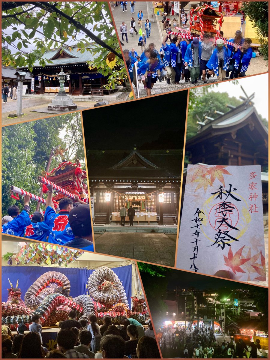 氏神さまの秋祭り

五穀豊穣──

実りのあと  
感謝に満ちゆく  
秋の宮

#神社仏閣 #多家神社 #埃宮