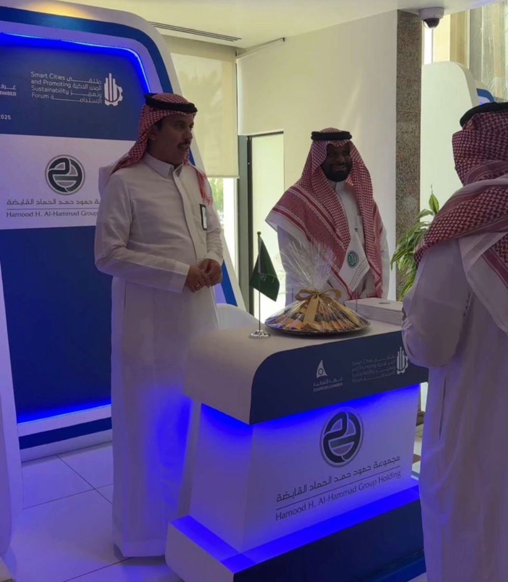 الحماد القابضة tweet media