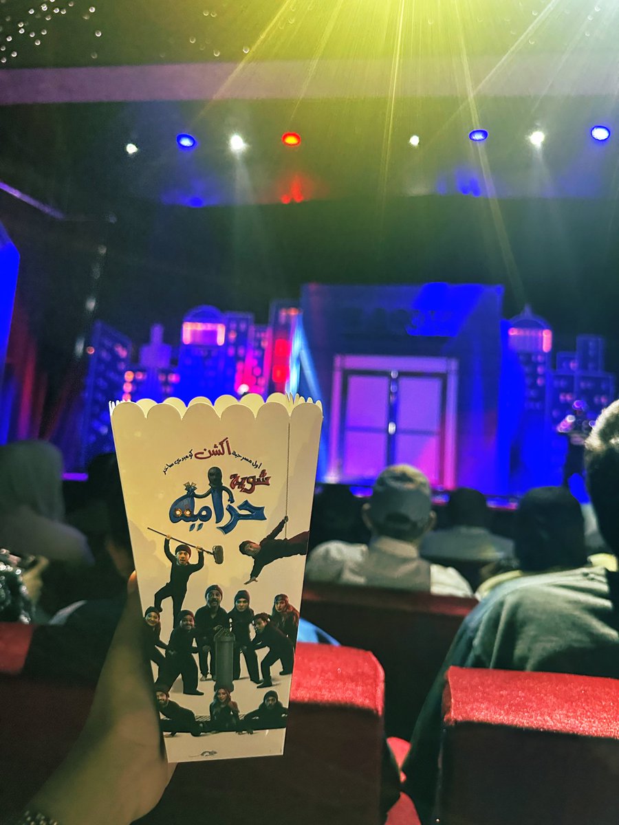 ADashti8x's tweet image. قصة المسرحية وايد حلوه بصراحه وفكرة المسرحيه جداً جميله والي بدعو  بالمسرحية شملان ومشاري واسامه يعطيكم الف عافيه على هالمسرحيه الجميلة وتقييمي لها8/10😍👏🏻
#مسرحية_شوية_حراميه 
#شملان_المجيبل 
#اسامه_المزيعل
#مشاري_المجيبل