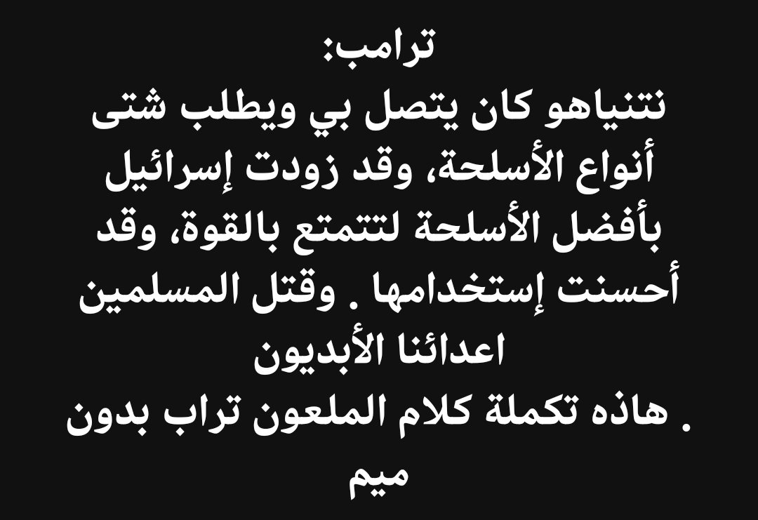 مبارك (@aboreany) on Twitter photo 