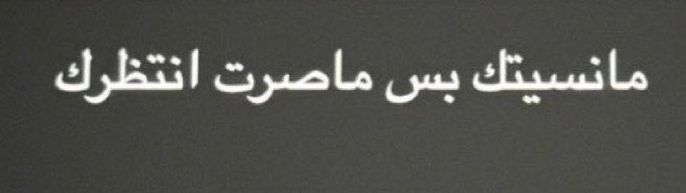 عـزلـه (@3uzlla) on Twitter photo 
