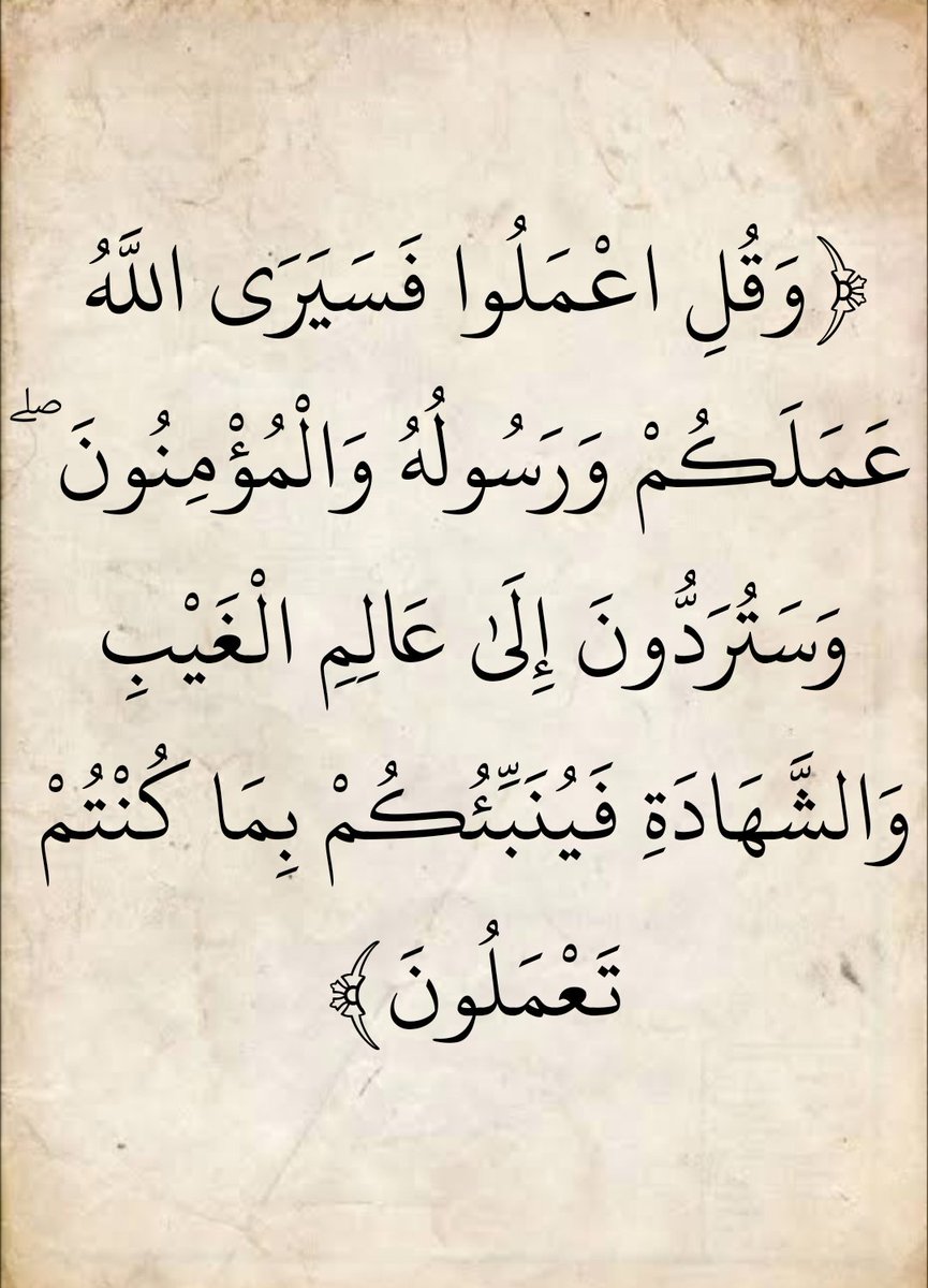 AlMosahf's tweet image. 