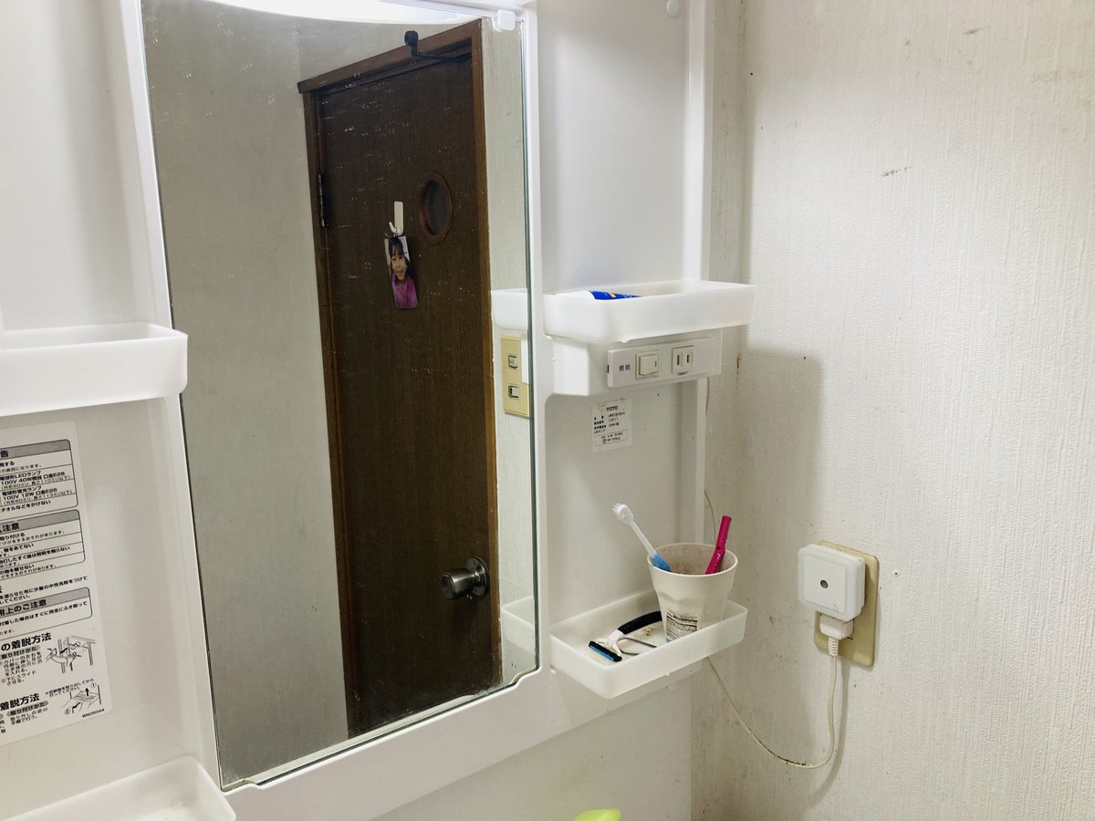 gcode2012's tweet image. 今日も朝からトイレ掃除!運気上げるのやああああ!
トイレ掃除を開始したのは2012年から。
ずっと前にこれは習慣化されました!☺️
3日4日に一度は必ずキレイキレイしてます☺️