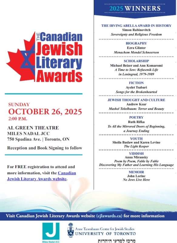 Jewish Fiction tweet media