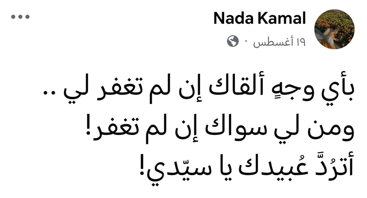 نُسَيبة (@nosaibayoussef) on Twitter photo 