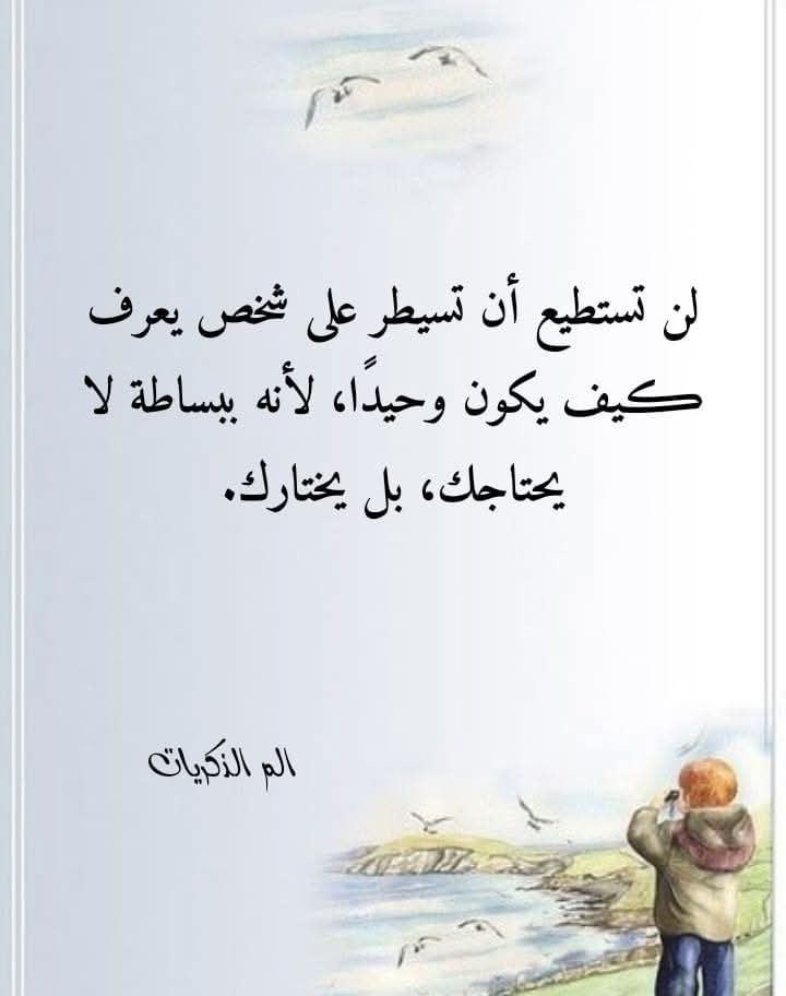 عبدالرحمن (@rkorashi) on Twitter photo 