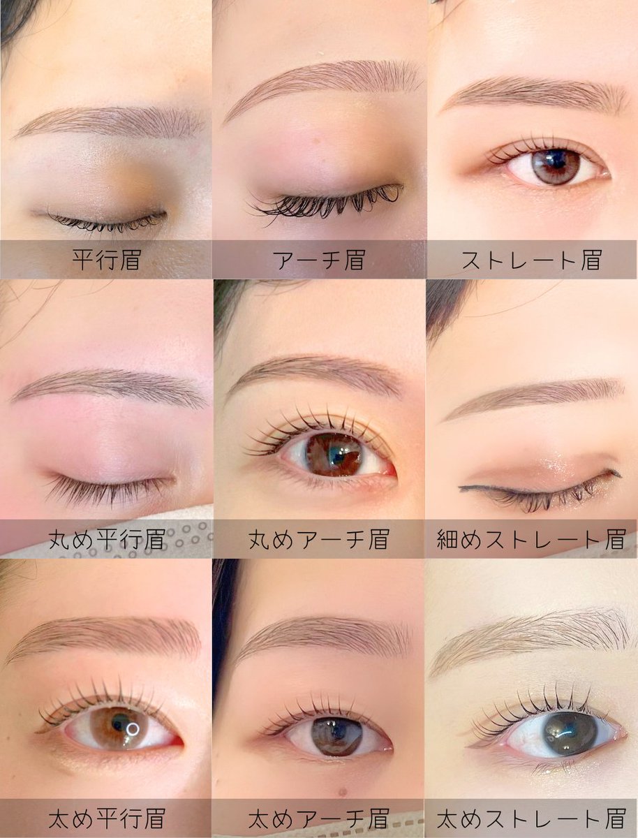 eyebrow_eyelash's tweet photo. 【保存必須】眉毛サロン行く人これ見て。これ見せれば失敗しないよ👇 https://t.co/AuG3k01WGg