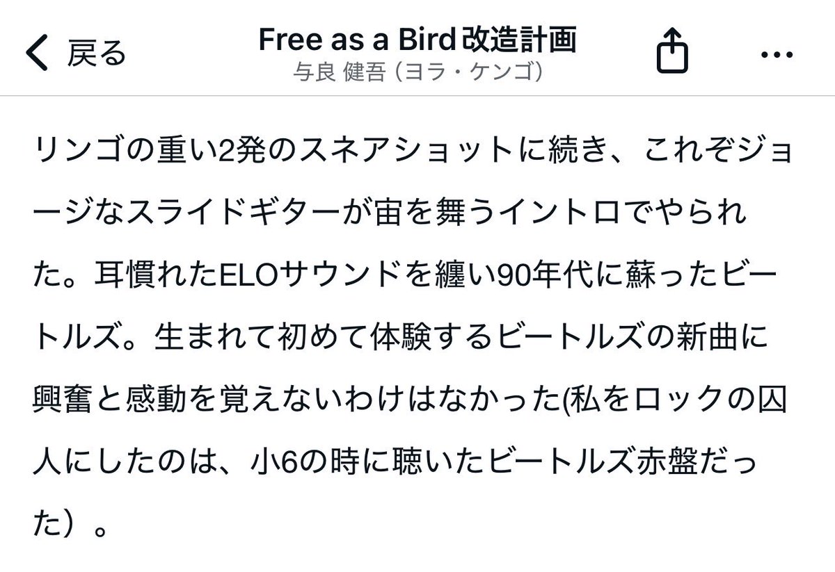 与良 健吾（ヨラ・ケンゴ） on X