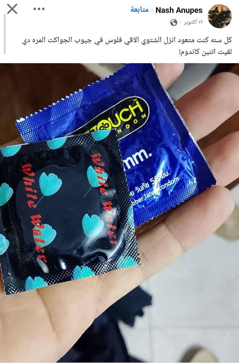 اول مره اشوف بوست علي فيسبوك يضحكني 😂