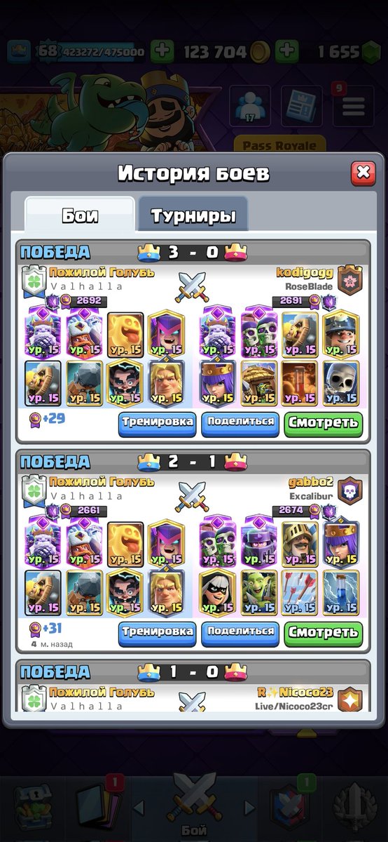 1700 - 2700 lil push