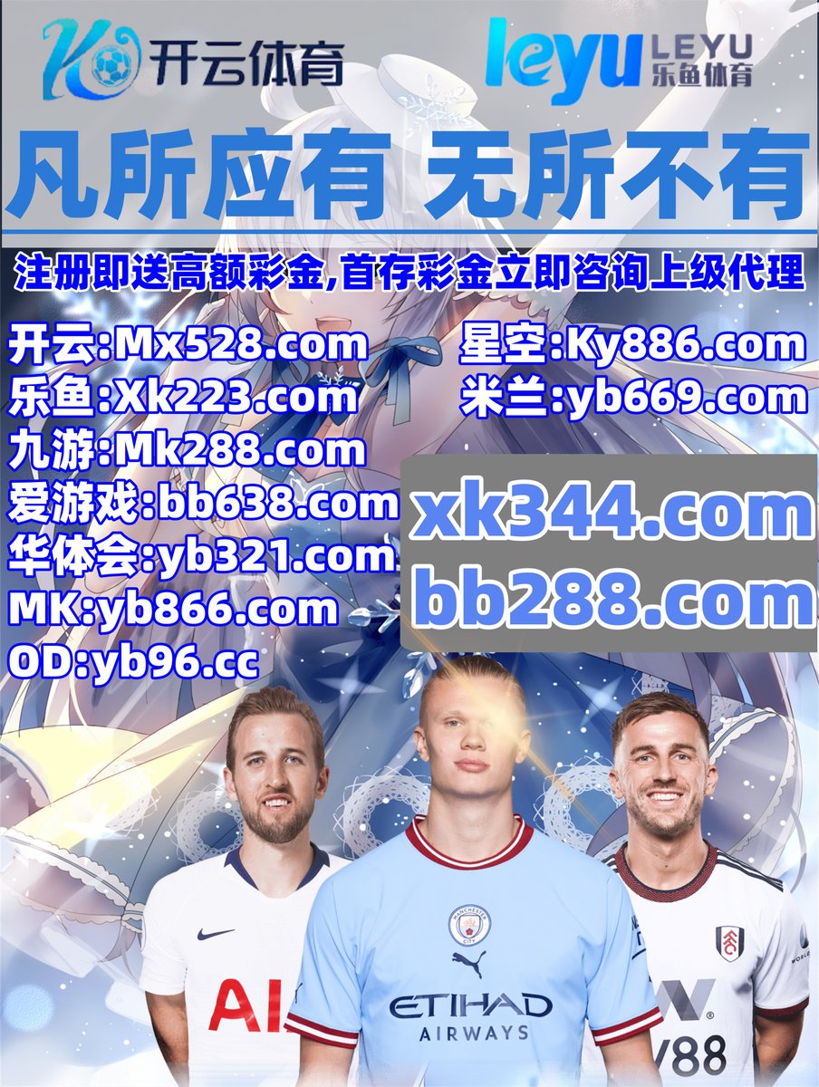 🗒🗒🌦🐅🍐 
斗地主🐣#华体会
北京赛车
开元手游🐊百家乐