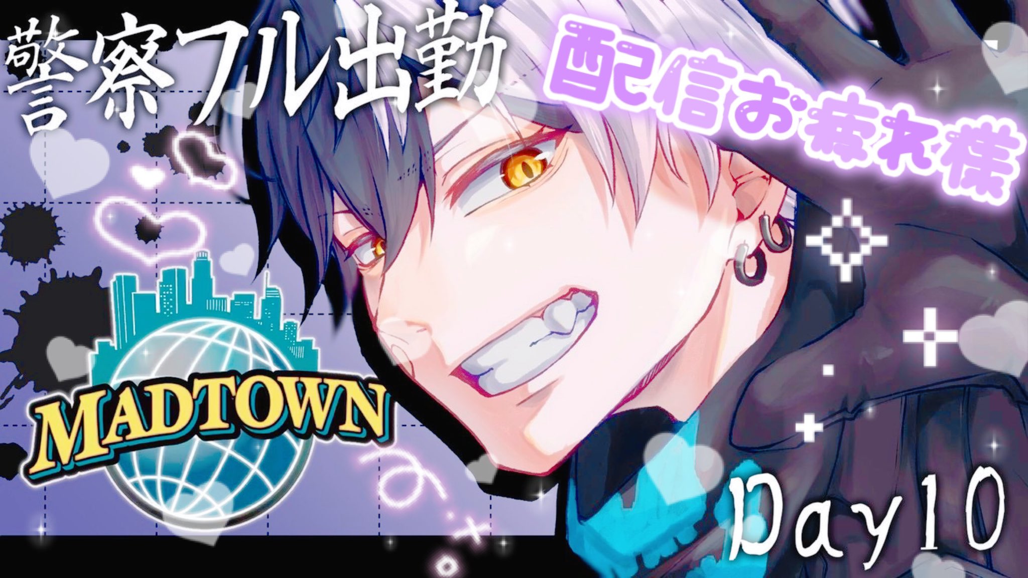 まぜ太くん - Search / X