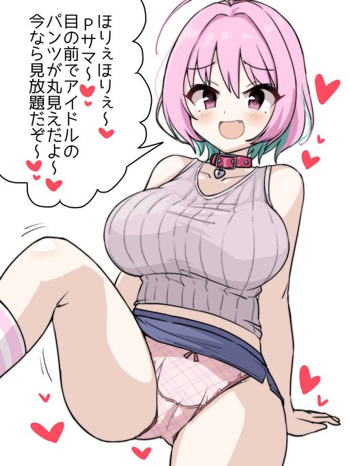 ミニスカートの日になにもできなかったから今更ミニスカパンモロ過去絵を再掲する 