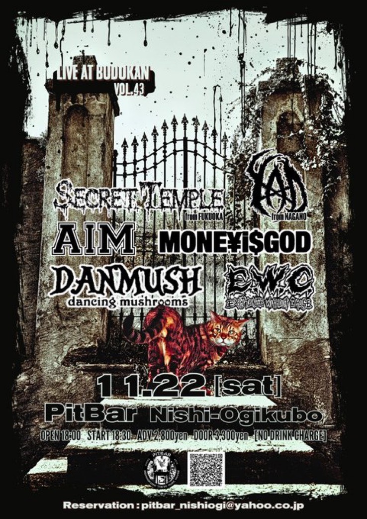 11/22(土)西荻窪PitBar
"LIVE AT BUDOKAN vol.43"

■SECRET TEMPLE(福岡)
■YxAxD(長野)
■AIM
■DANMUSH
■E.W.C
■MONE¥i$GOD

OPEN 18:00
START 18:30

ADV 2800yen
DOOR 3300yen
[NO DRINK CHARGE]